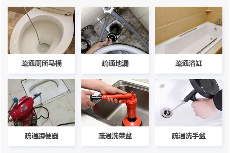 秦安下水道疏通电话【管道疏通】24h专业上门服务